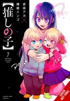 [Oshi No Ko] Manga Volume 7 image number 0